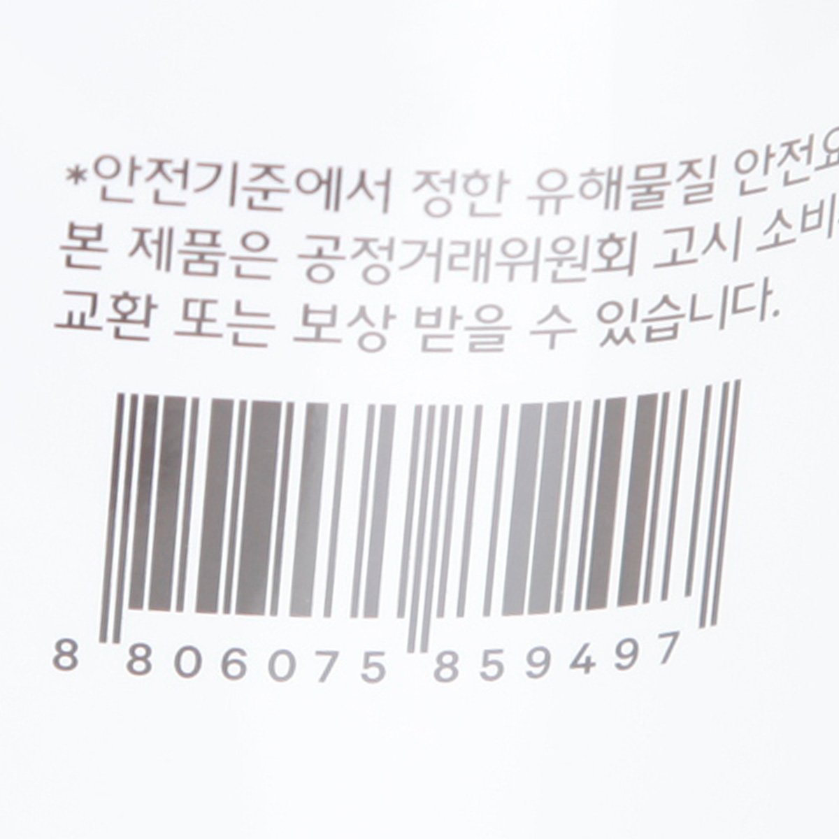 품질표시이미지2