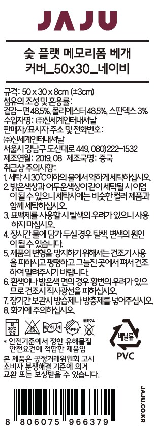 품질표시이미지1