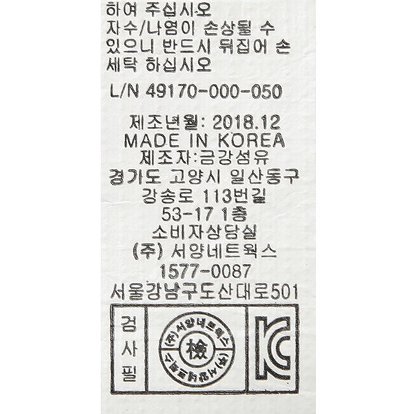 품질표시이미지2