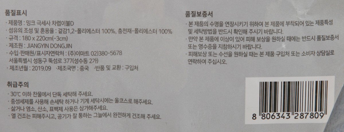 품질표시이미지1