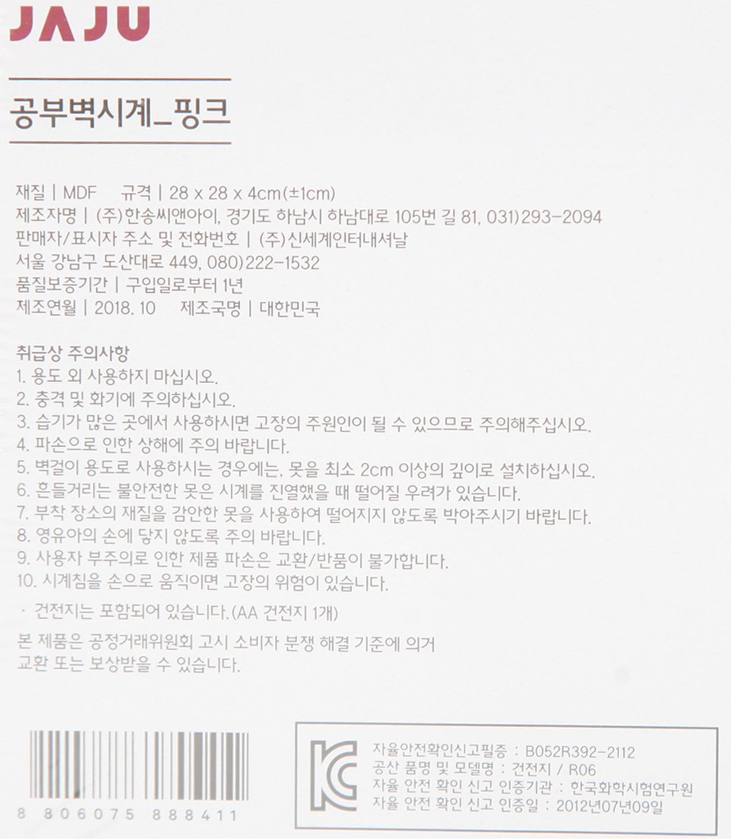 품질표시이미지1