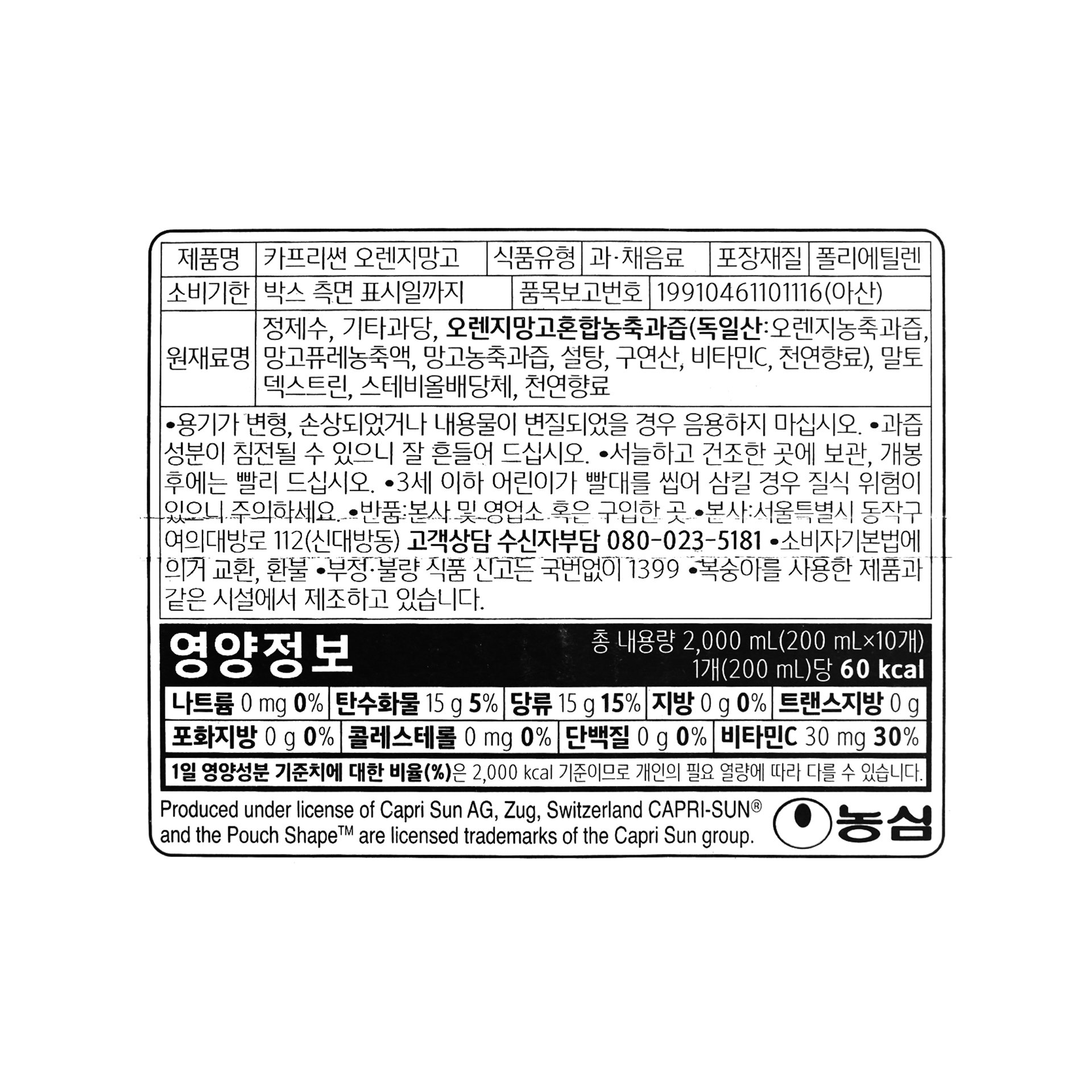 품질표시이미지1