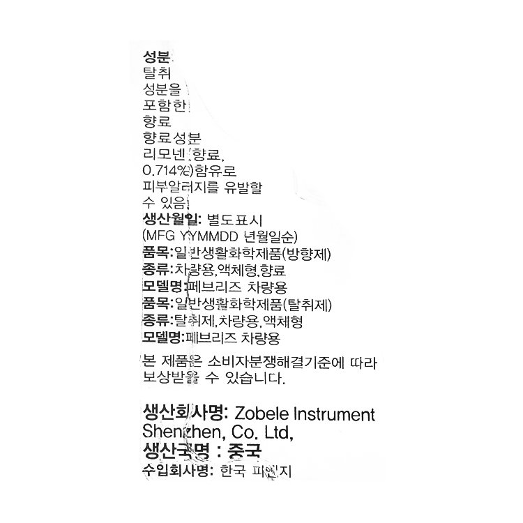 품질표시이미지1