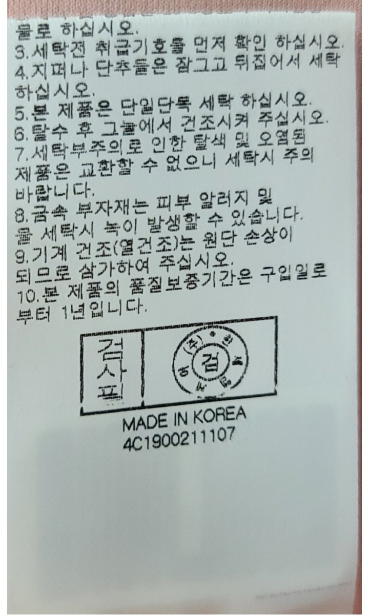 품질표시이미지3