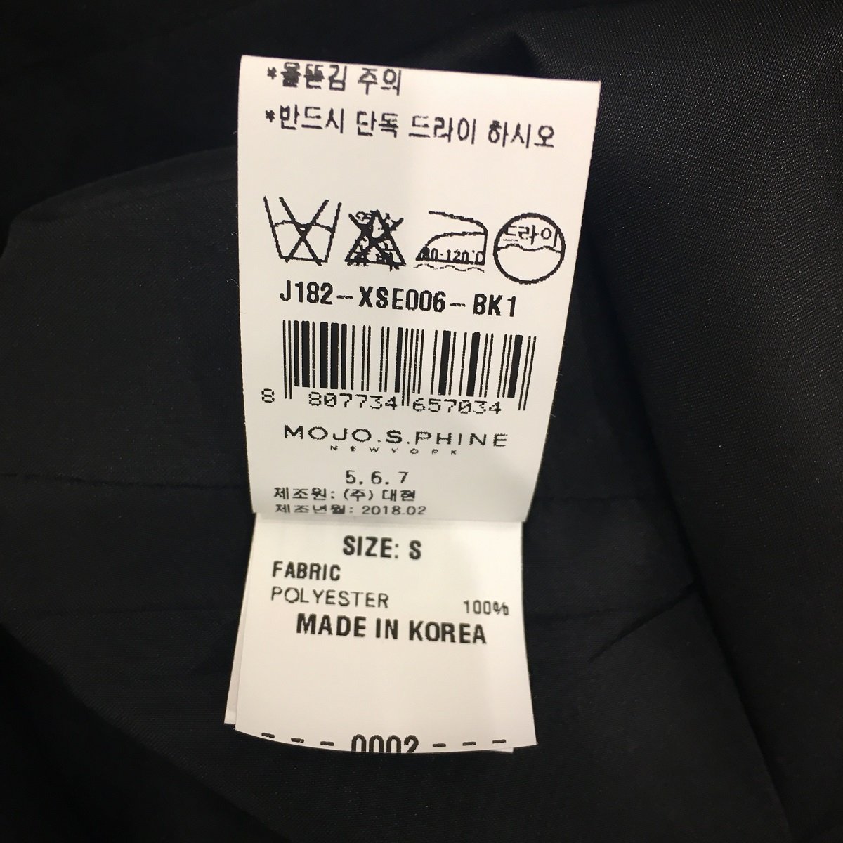 품질표시이미지2