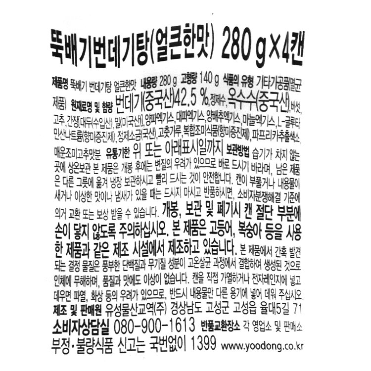 품질표시이미지1
