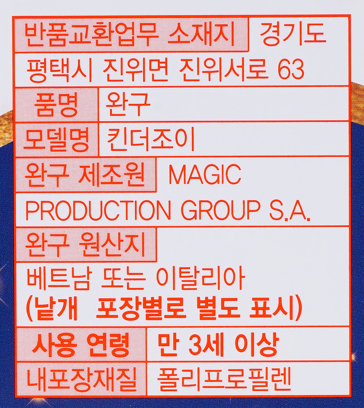 품질표시이미지1