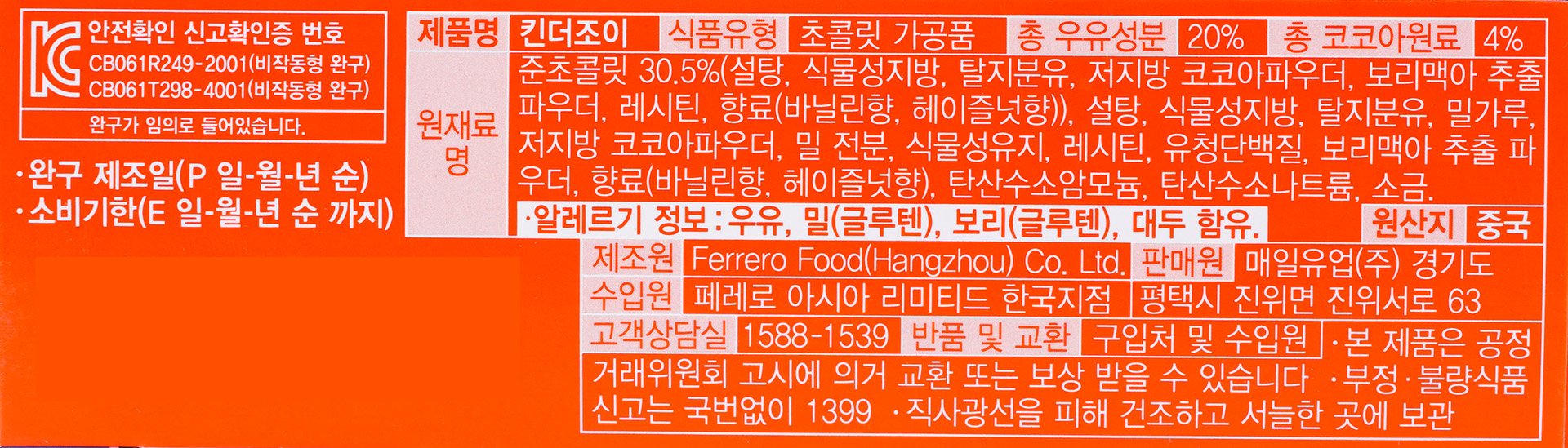 품질표시이미지2
