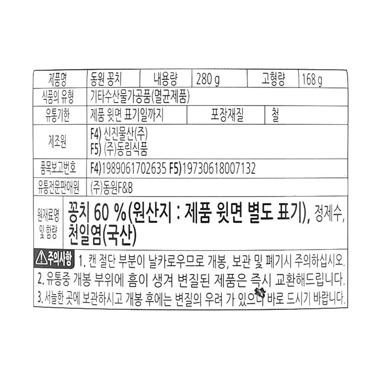 품질표시이미지1