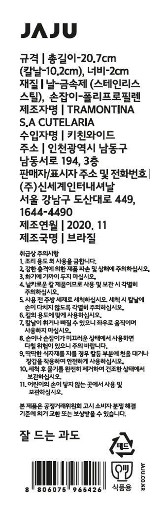 품질표시이미지1