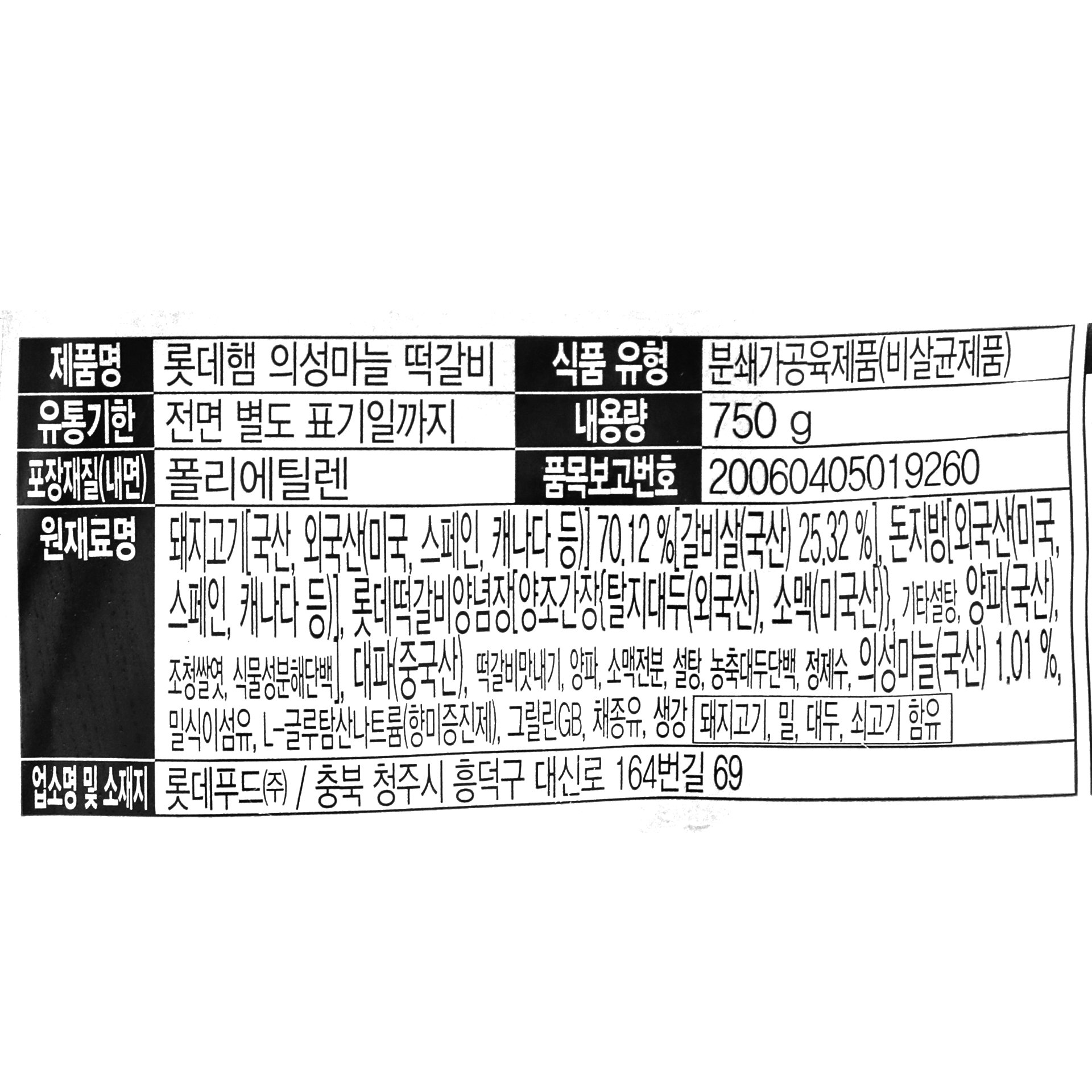 품질표시이미지1