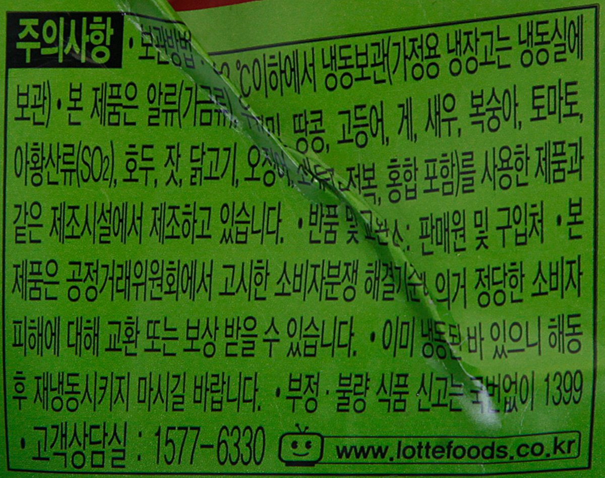 품질표시이미지2
