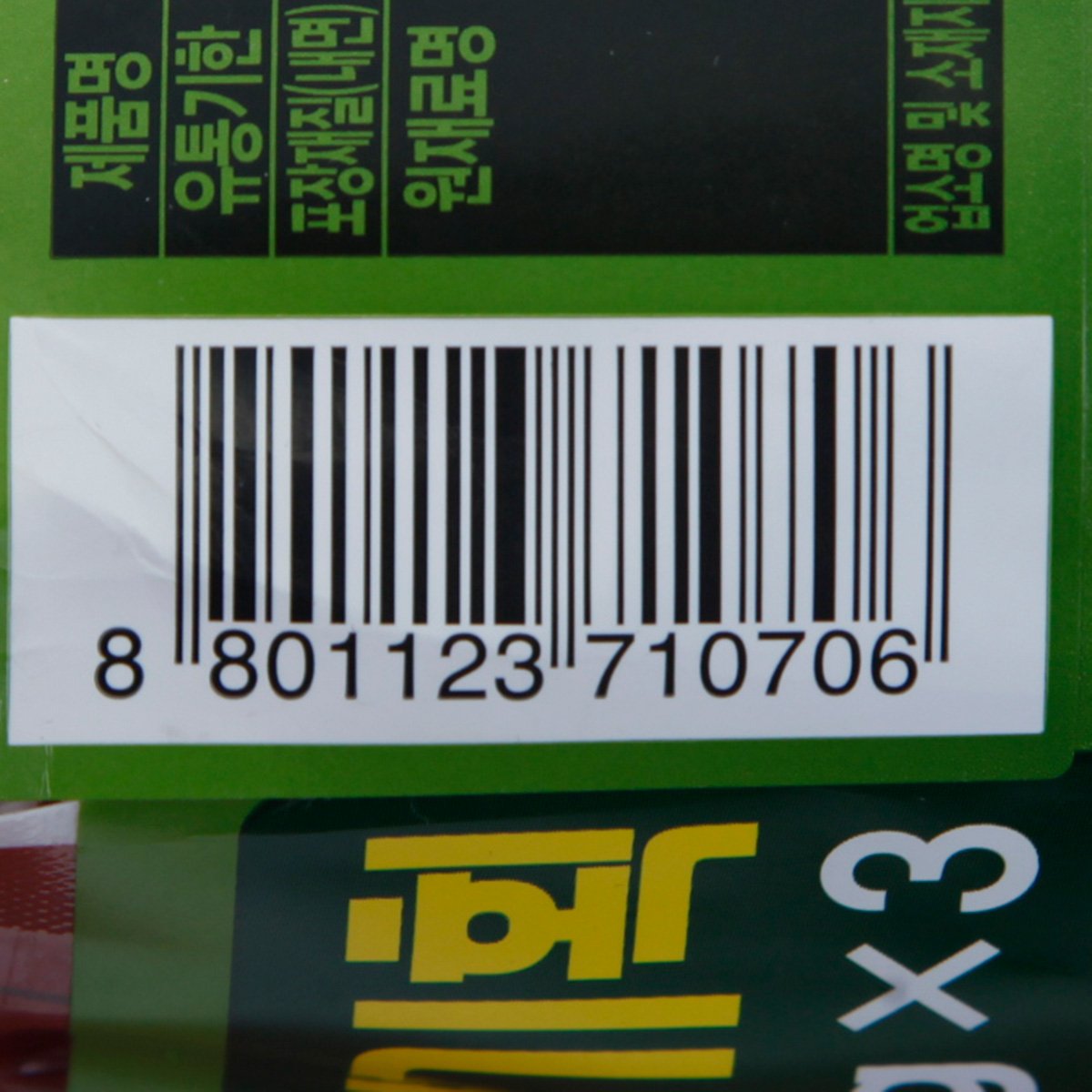 품질표시이미지3