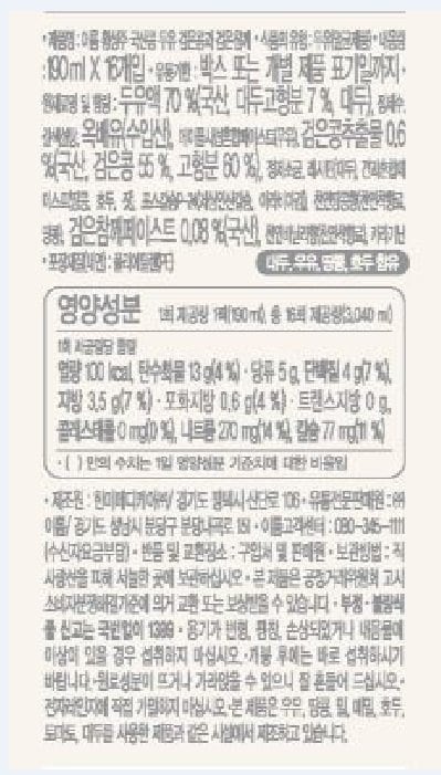 상품 이미지2