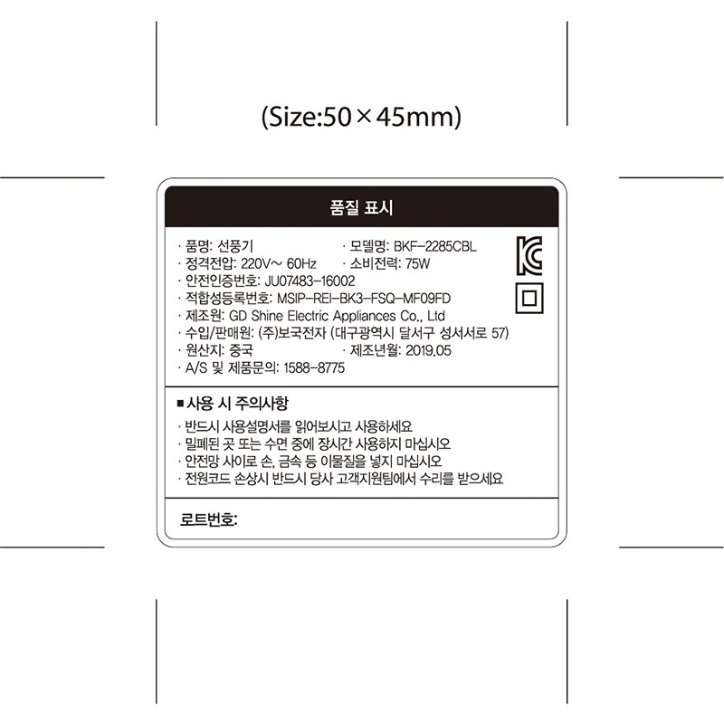 품질표시이미지1