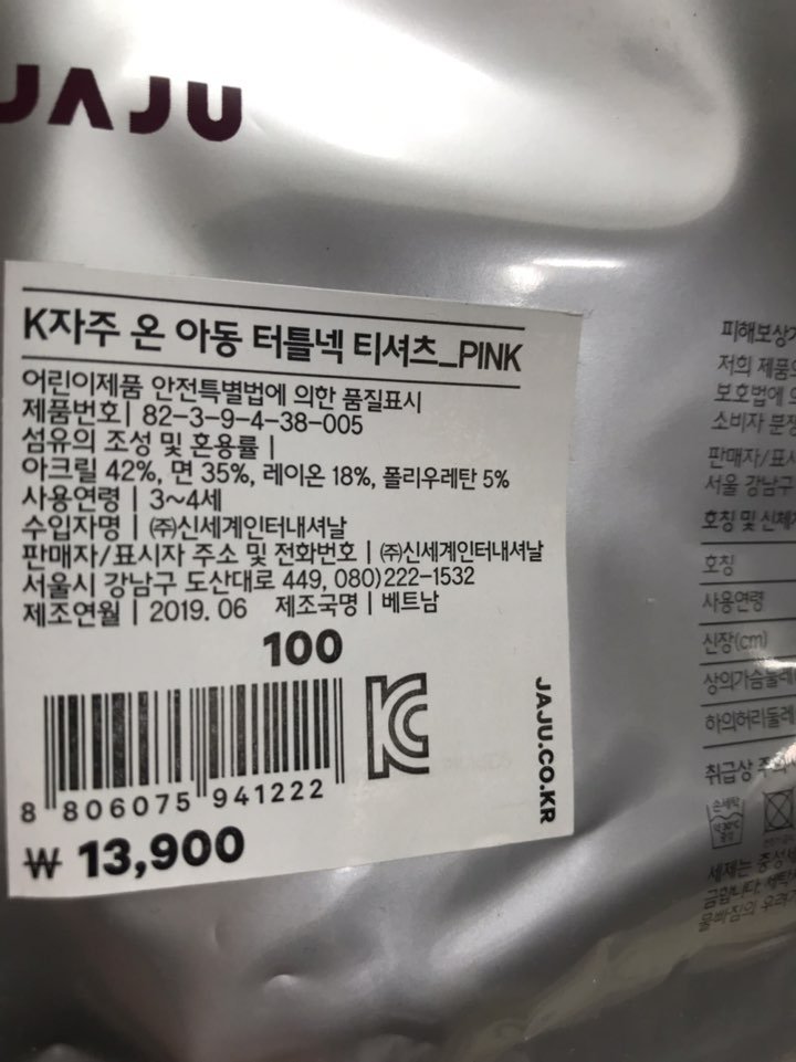 품질표시이미지1
