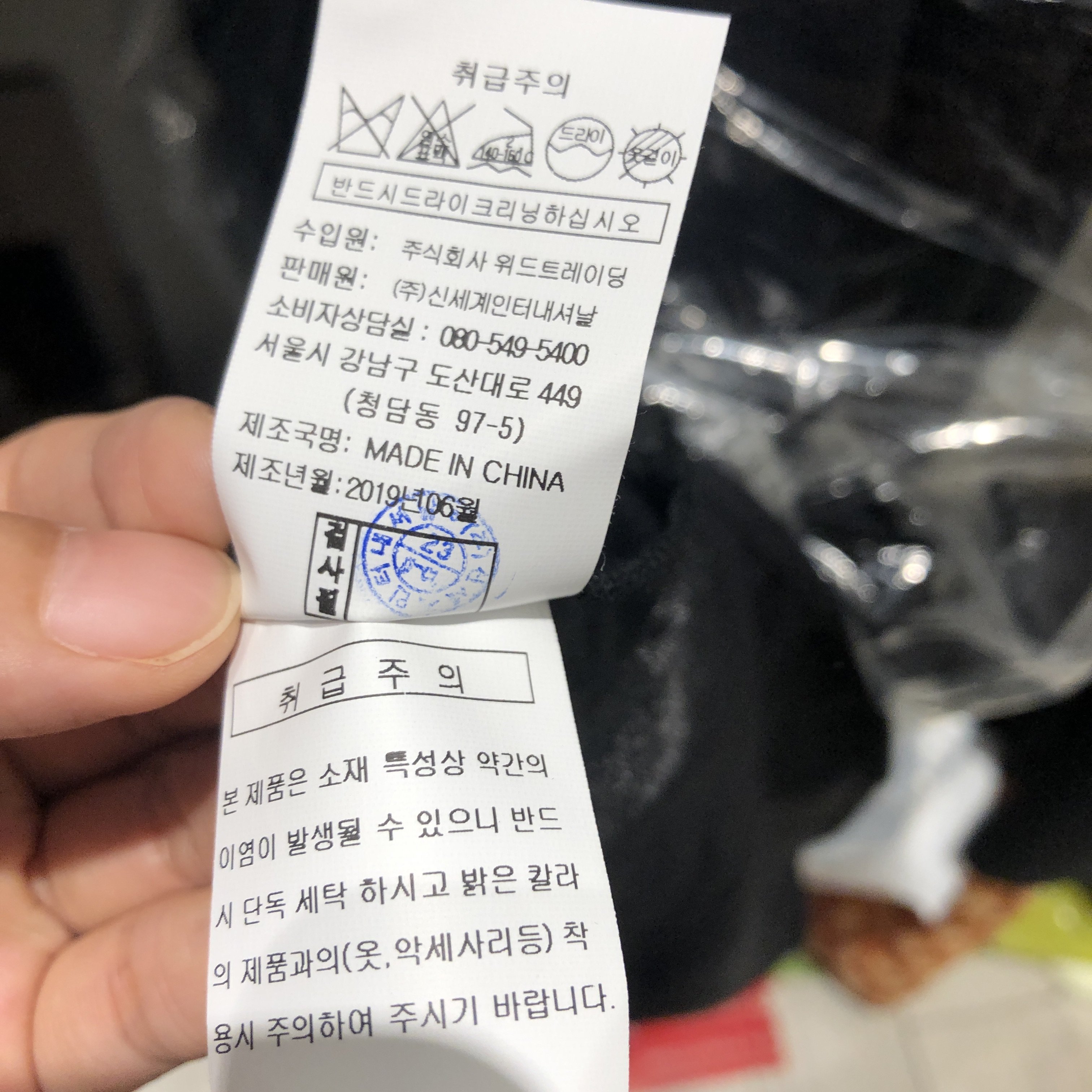 품질표시이미지2