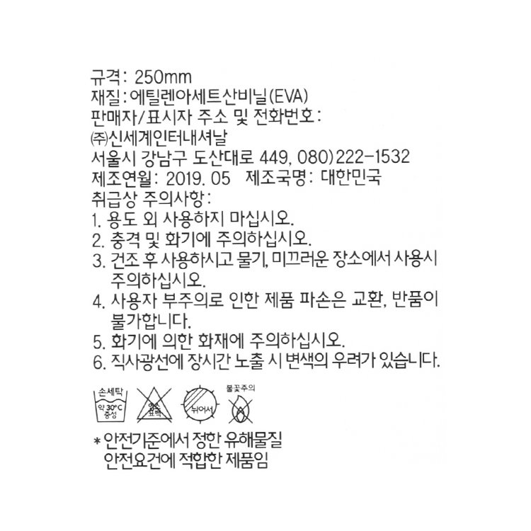 품질표시이미지1