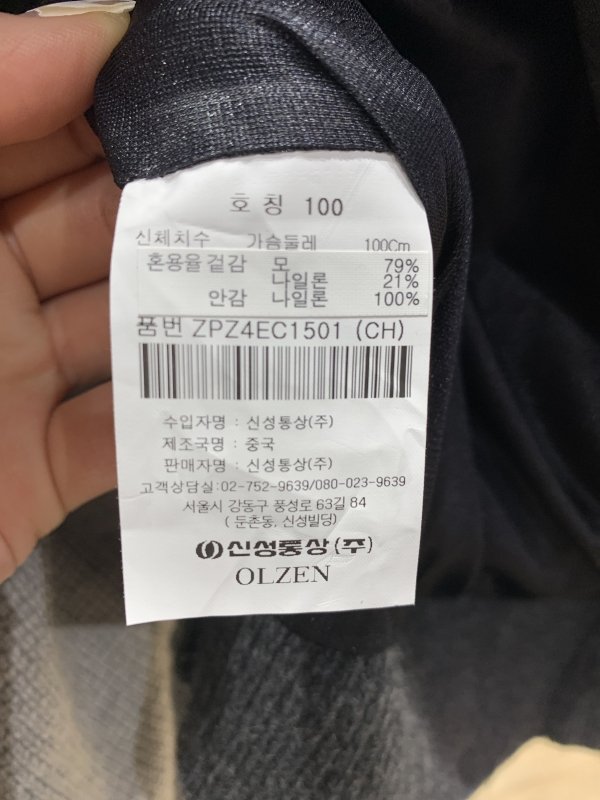 품질표시이미지2