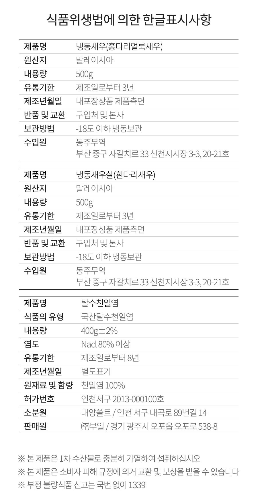 품질표시이미지1