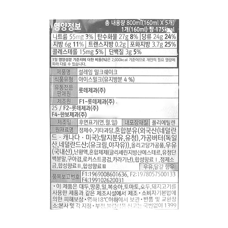 품질표시이미지1