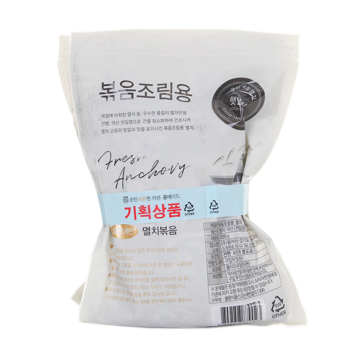 상품 이미지3