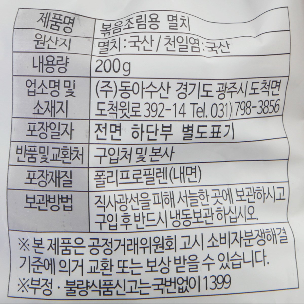 품질표시이미지1