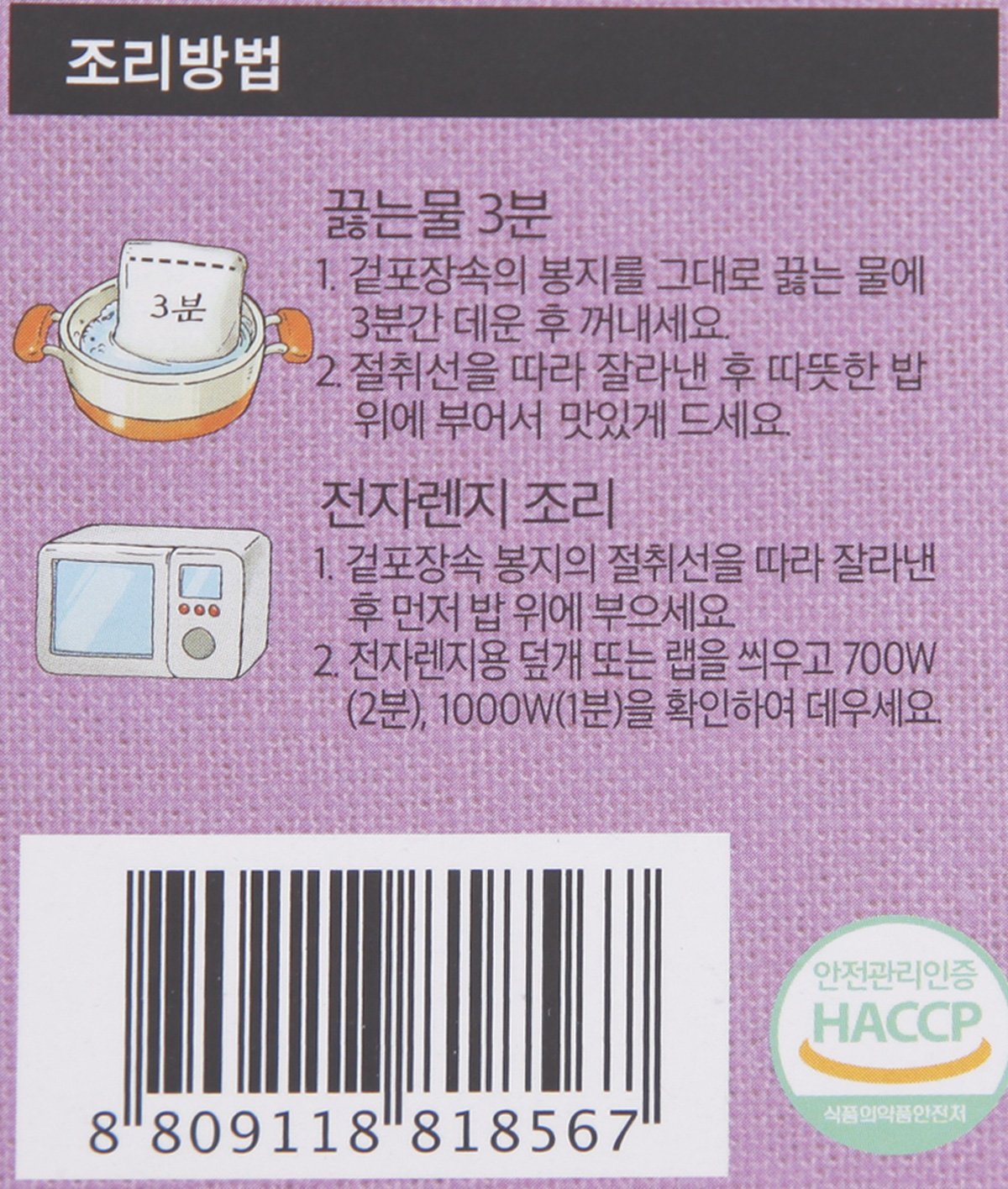 품질표시이미지3