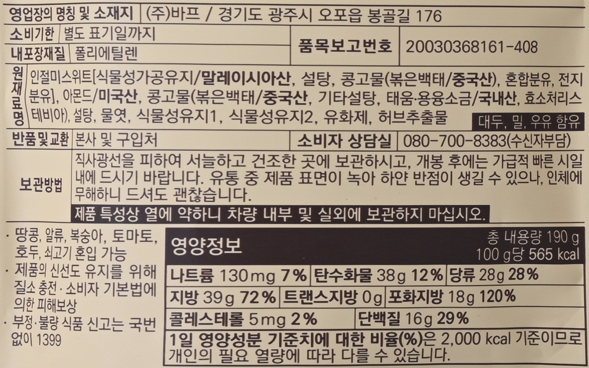 품질표시이미지1