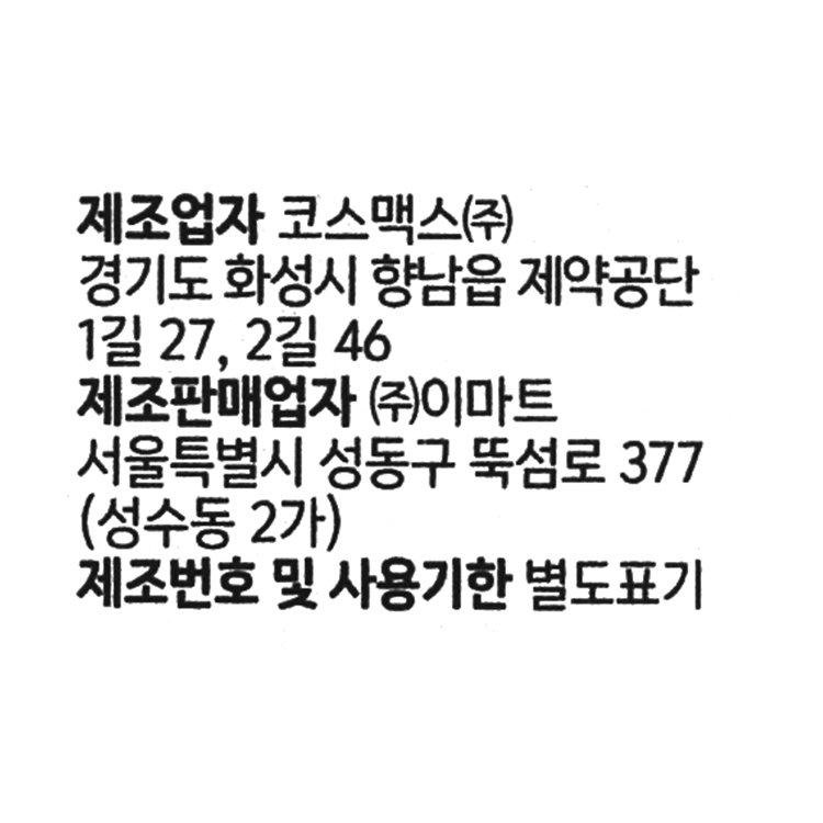 품질표시이미지1