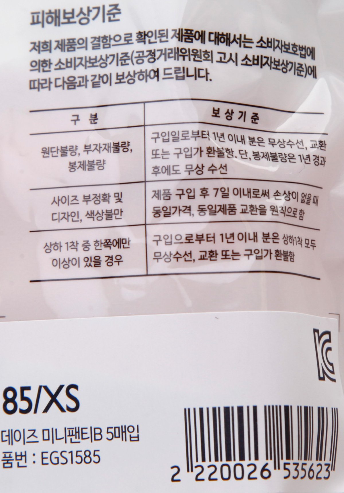 품질표시이미지3