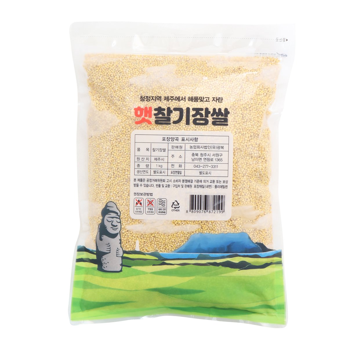 상품 이미지2