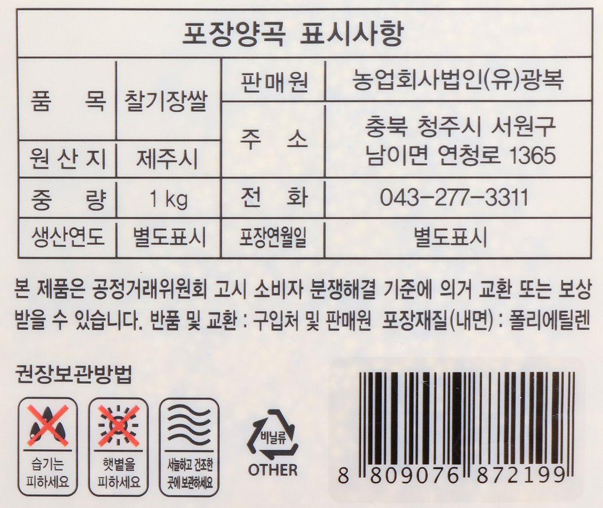 품질표시이미지1