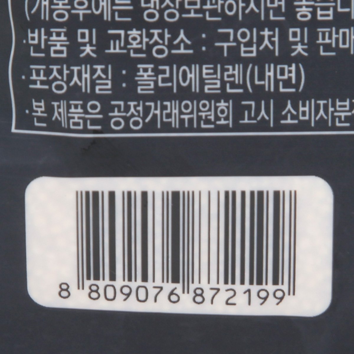 품질표시이미지2
