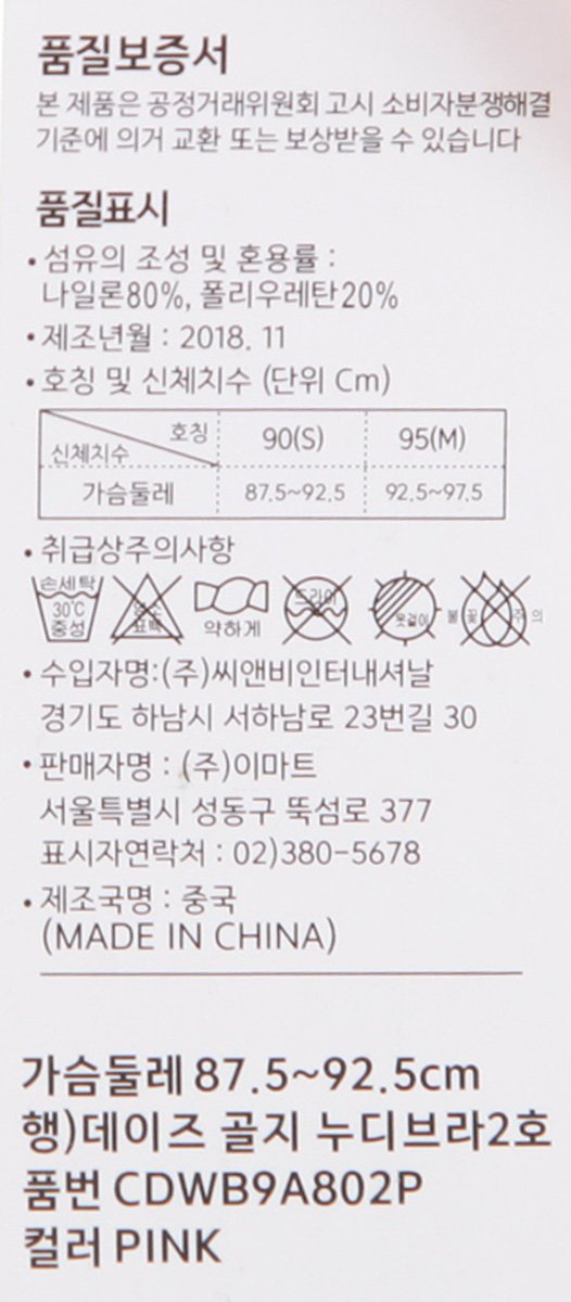 품질표시이미지1