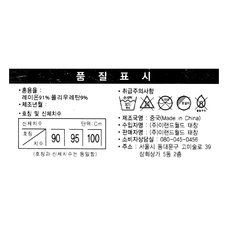 품질표시이미지1