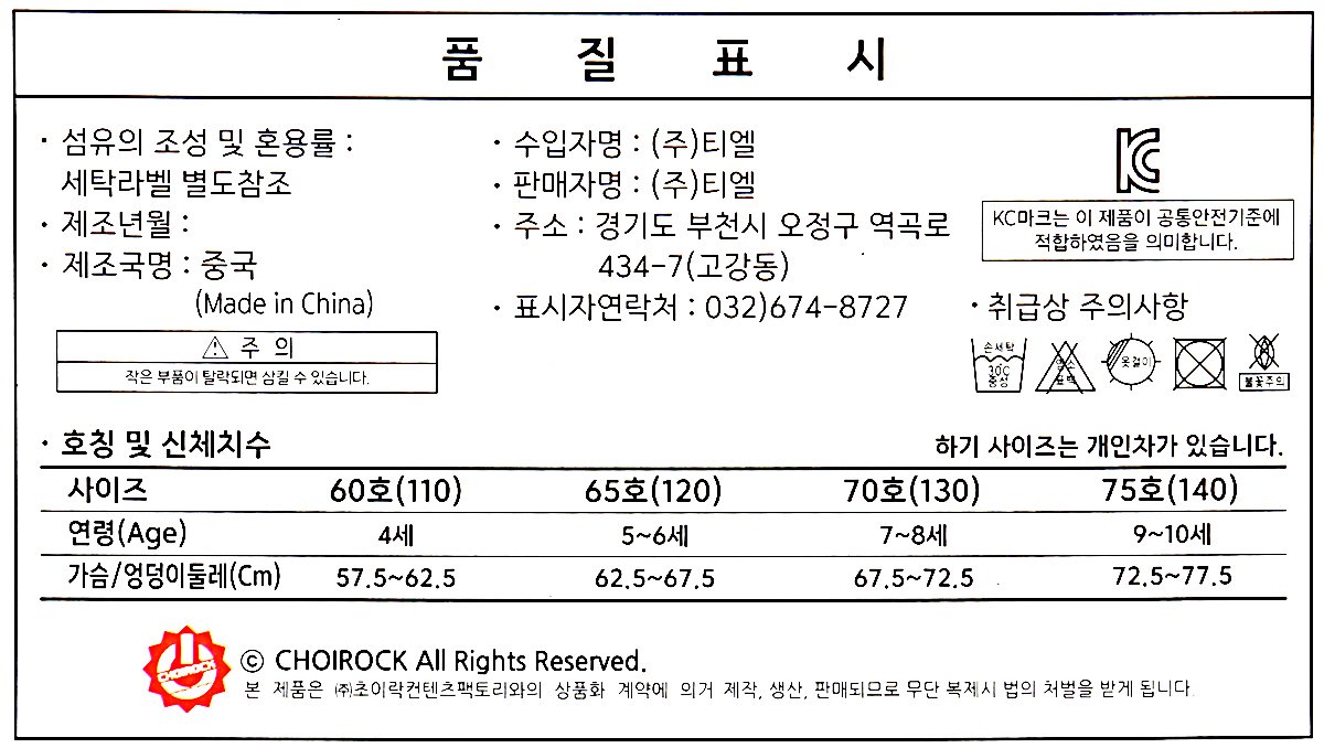 품질표시이미지1