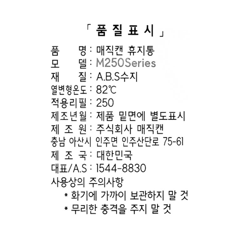 품질표시이미지1