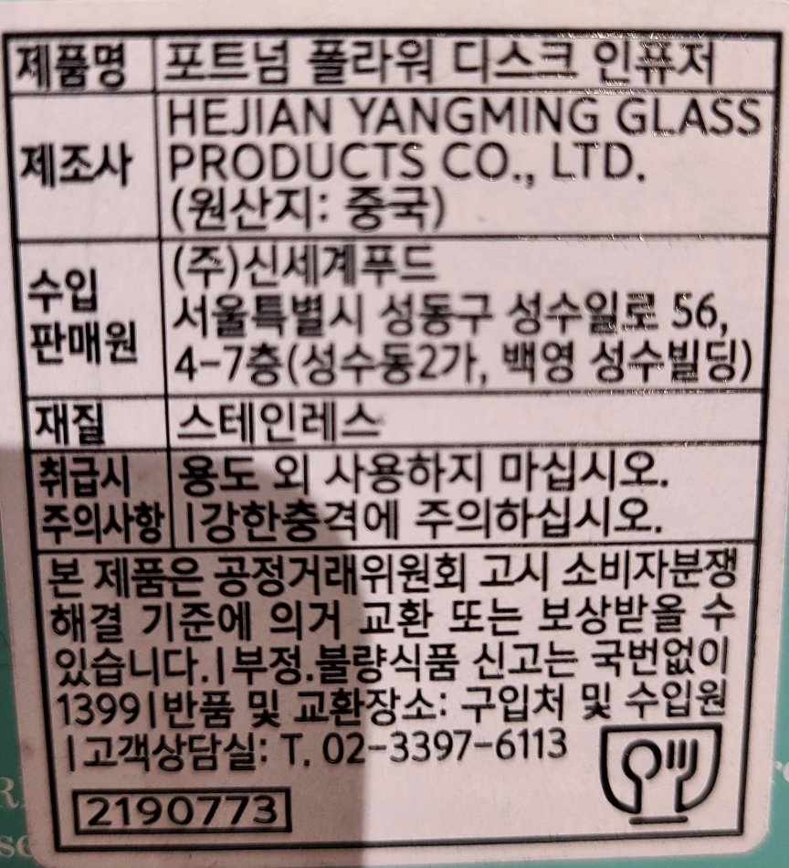 품질표시이미지1