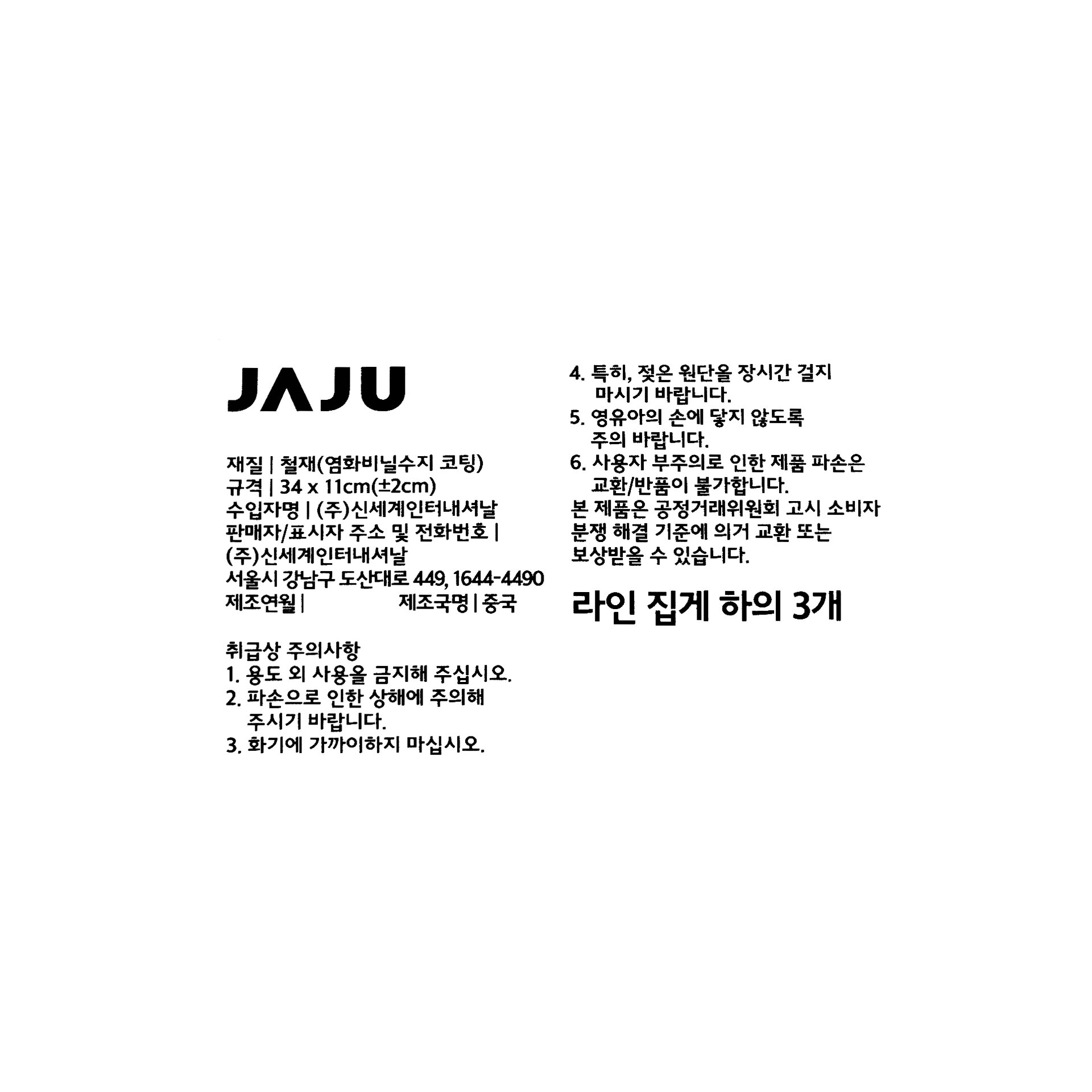품질표시이미지1