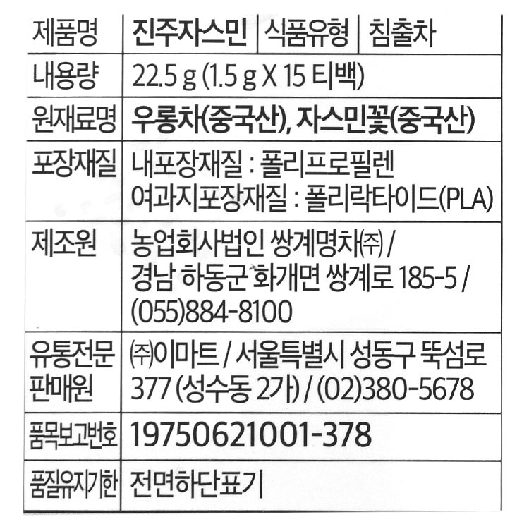 품질표시이미지1