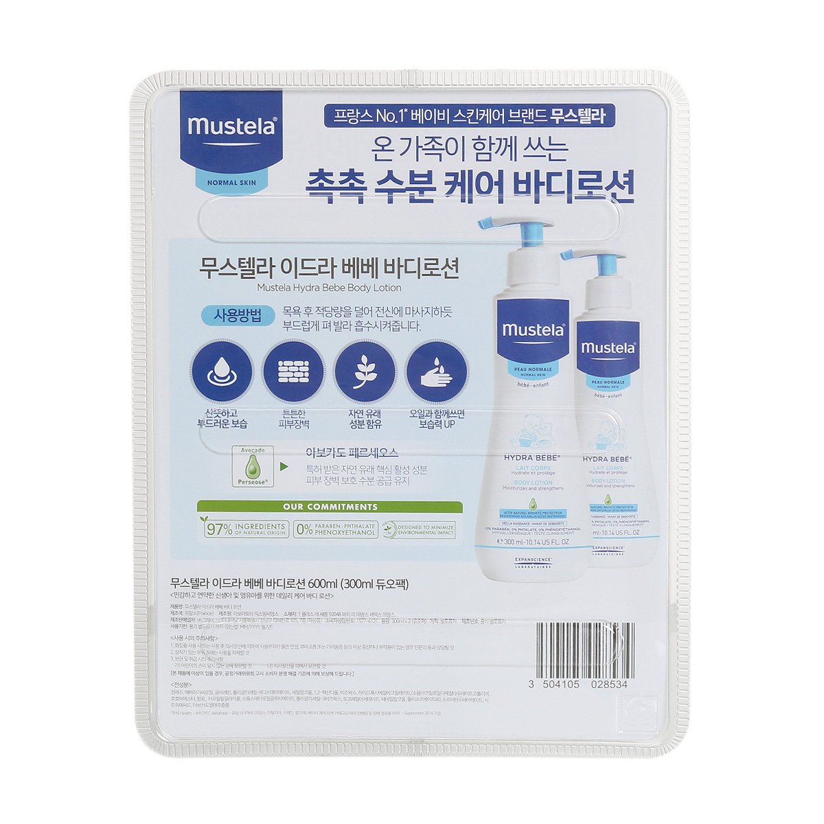 상품 이미지2