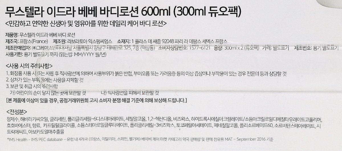 품질표시이미지2