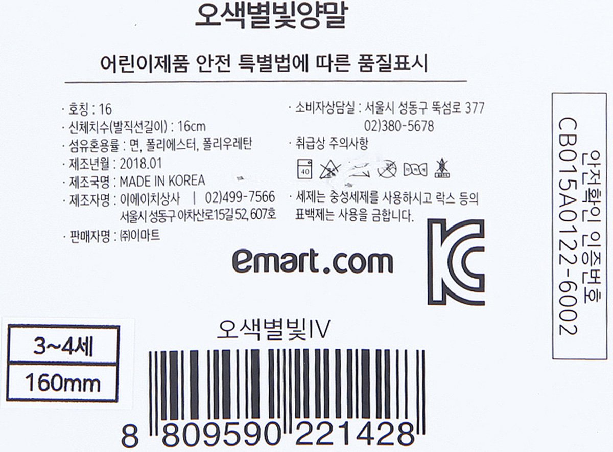 품질표시이미지1