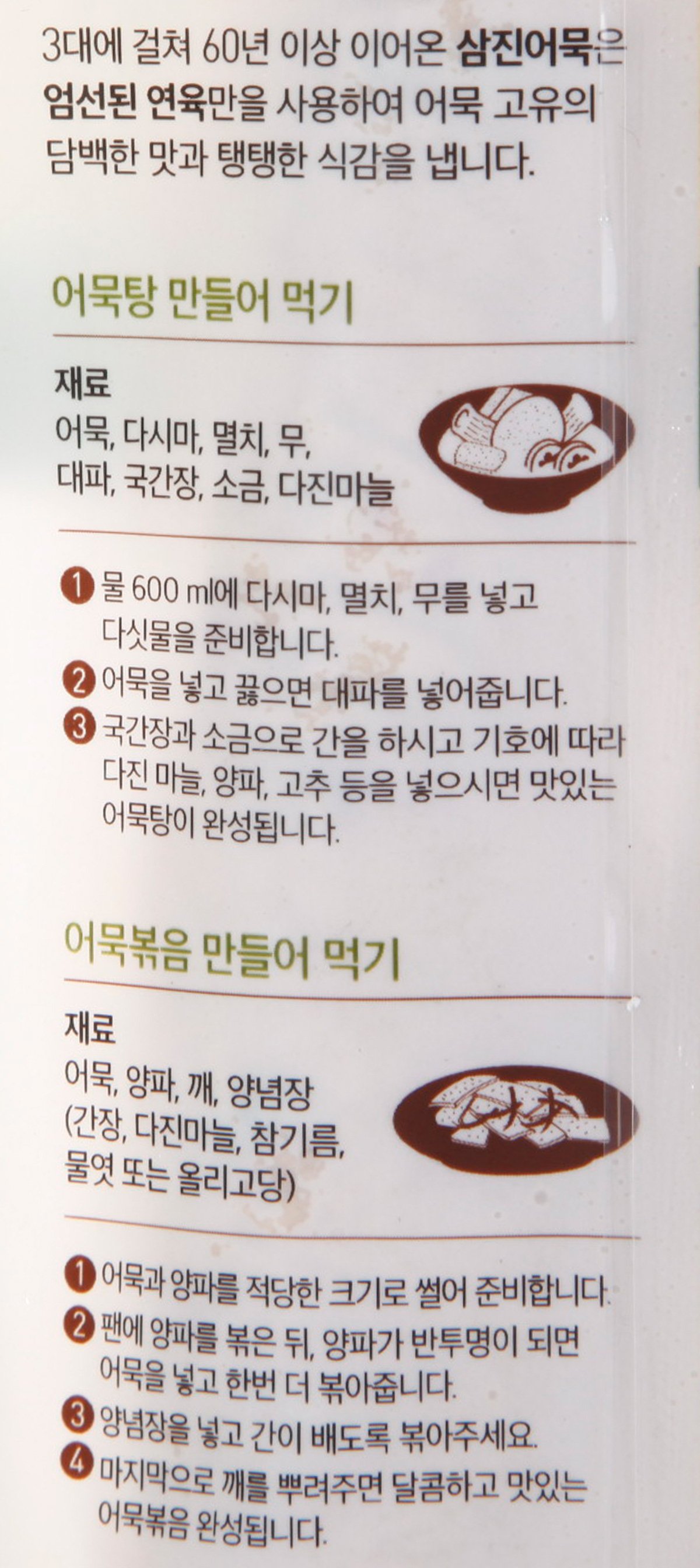 품질표시이미지2