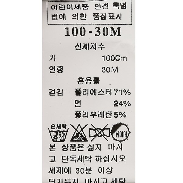 품질표시이미지1