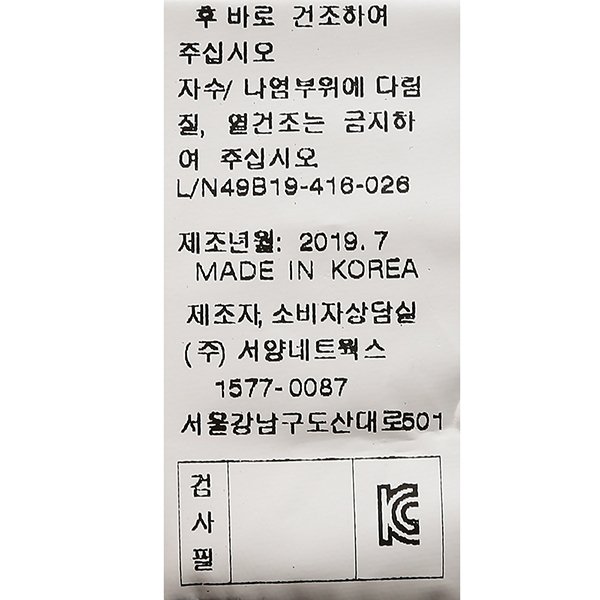 품질표시이미지2
