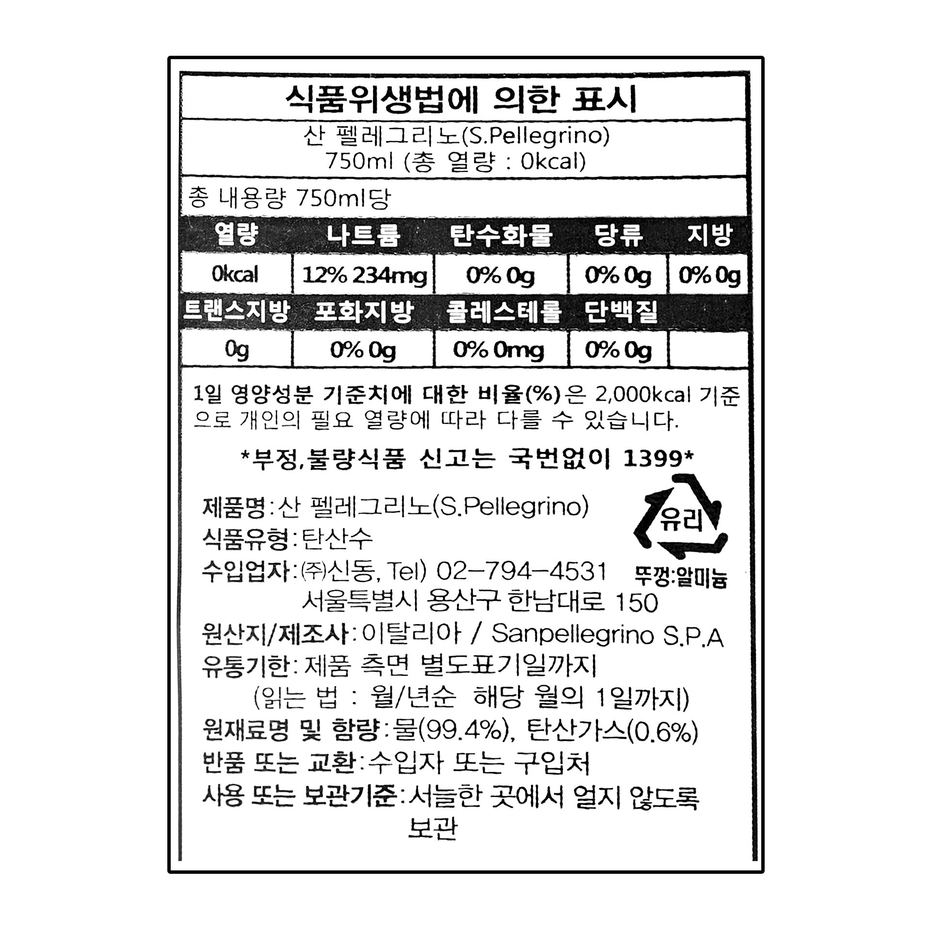 품질표시이미지1
