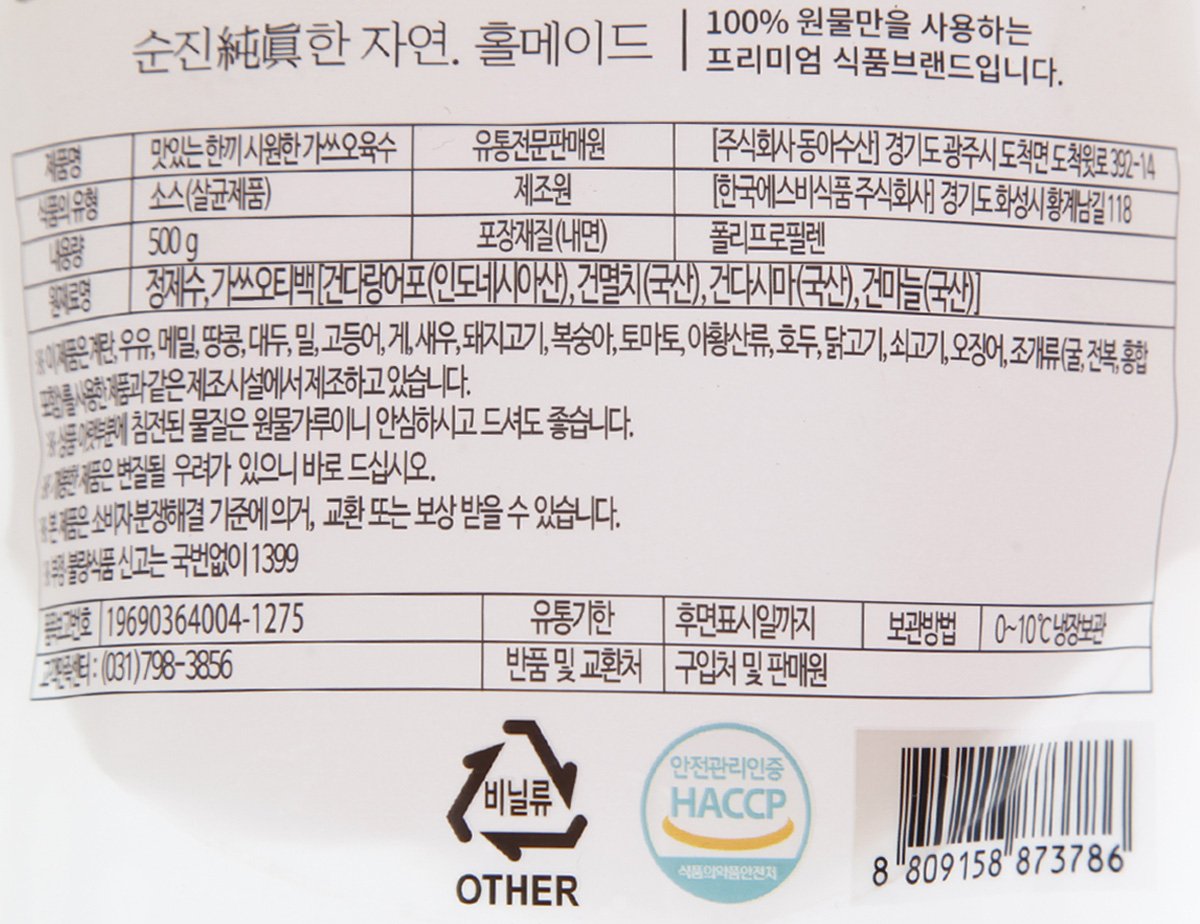 품질표시이미지1
