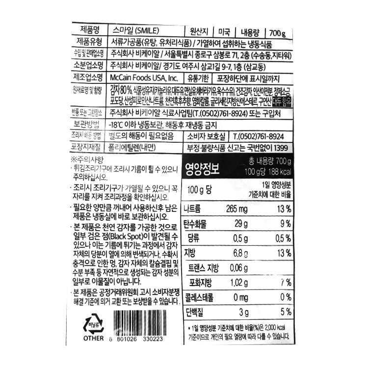 품질표시이미지1